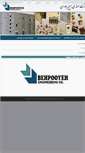 Mobile Screenshot of behpooyeh.com